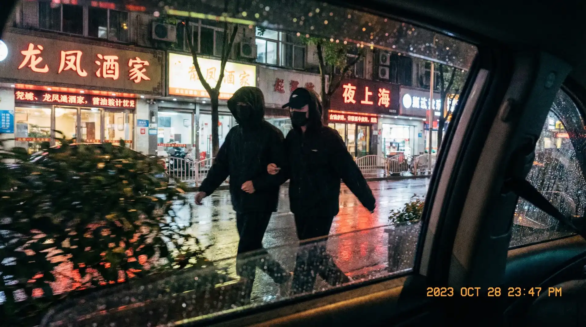 寸止挑战 - 顶流明星深夜密会现场抓拍照片